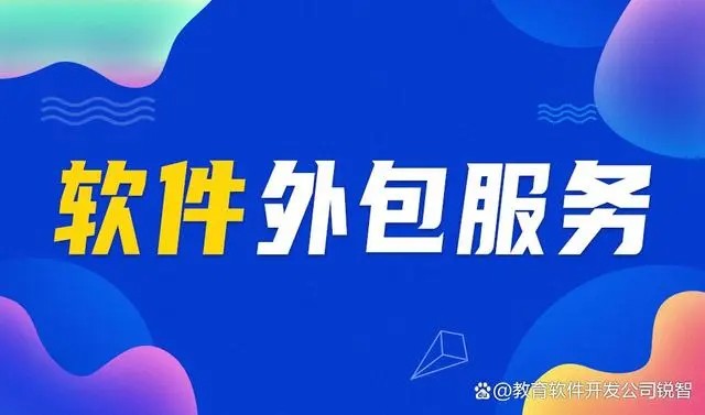 打造业界领先的北京软件开发公司，提供定制化软件开发服务